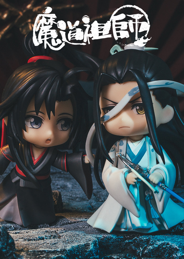 魔道祖师黏土定格动画